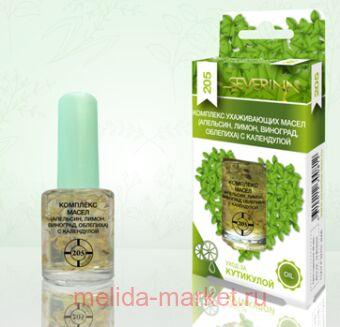 Severina-205 �������� ����������� ����� �������� ����� �������� �������� � ���������� 11��