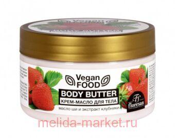 -740 Vegan food -   Body butter  ,  250 