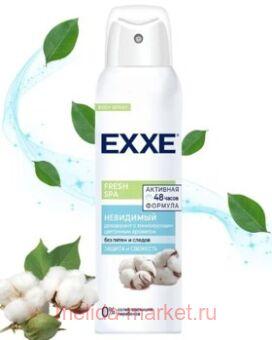 EXXE ����������-����� ������� ��������� FRESH SPA 150 �� 0488