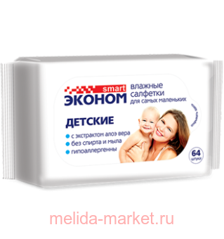 Эконом smart Детские влажные салфетки №64