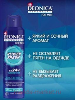 DEONICA    Power Fresh Vegan Formula 150