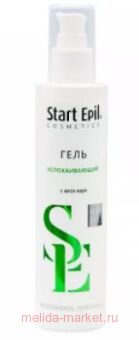 ARAVIA Start Epil        200  2045