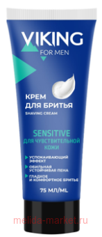 РК Viking Крем для бритья для чувствительной кожи Sensitive 75 мл
