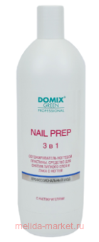 Domix Green Nail Prep 3  1          1000