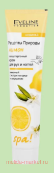 Eveline ���� ��� ��� � ������ ������� ������� SPA ����� 125ml