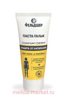  -    comfort derm 75 