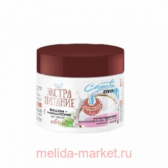   -   Coconut Milk 300 