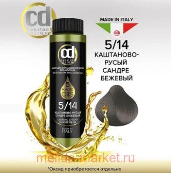 CD ������� ��������� �� ������ ����� ��� ������� 5/14 ������-����� ������ ������� 50 ��