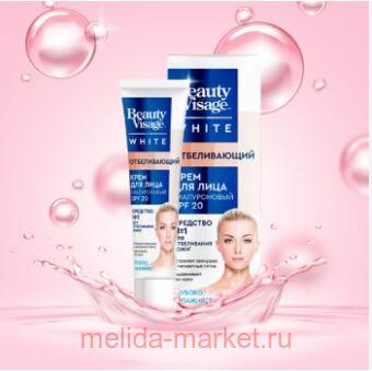      45 Beauty Visage White