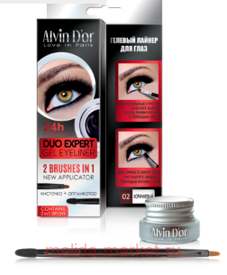 Alvin D`or     duo expert  02 brown -11