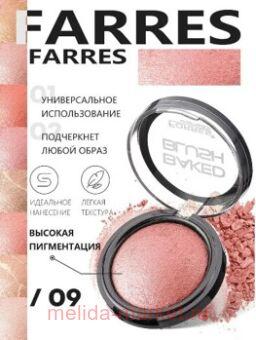 Farres  Blush   09 2101
