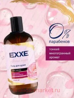 EXXE       500  1454