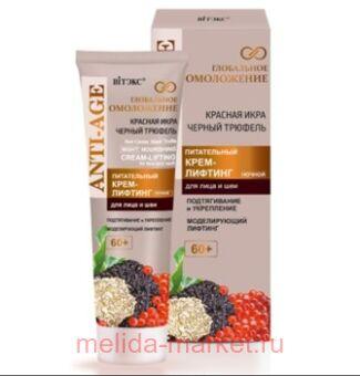 ������ ���������� ���������� ����-������� ����������� ��� ���� � ��� ������ 60+ 50 ��