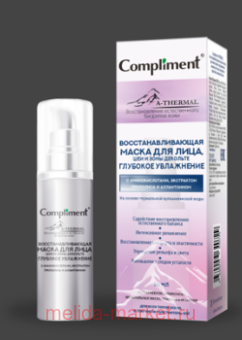 Compliment A-THERMAL ����������������� ����� ��� ���� ��� � ���� �������� 50 ��