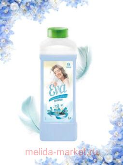 Grass Eva ����������� ��� ����� ����������������� flower 1 �