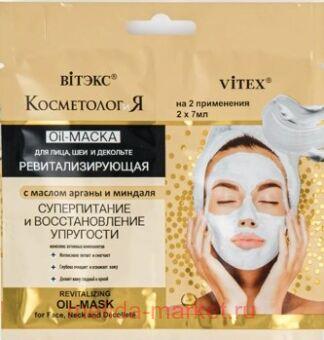 ������ ������������ Oil-����� ���������������� ��� ���� ��� � �������� � ������ ������ � ������� 2�7�� ����