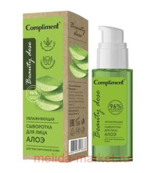 Compliment Beauty dose ��������� ��� ���� ����������� ��� �������������� ���� 50 ��