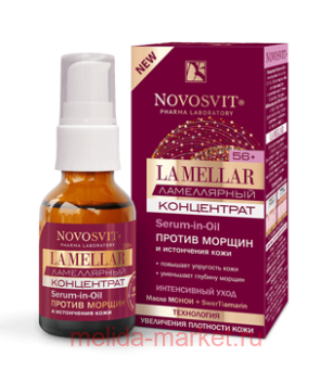 NOVOSVIT  SERUM-IN-OIL      25