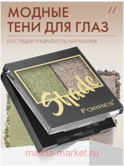 Farres    Shade 2   09    1007