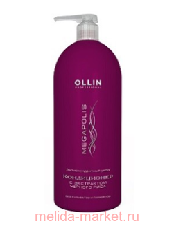 OLLIN MEGAPOLIS ����������� � ���������� ������� ���� 1000�� (��� ��������� � ���������)