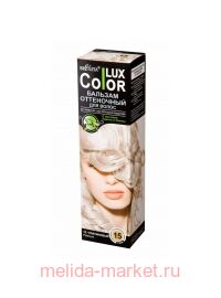  COLOR LUX    15  100.