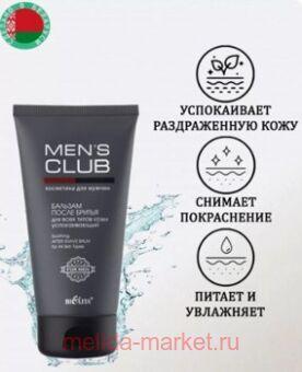  Mens club         150 .