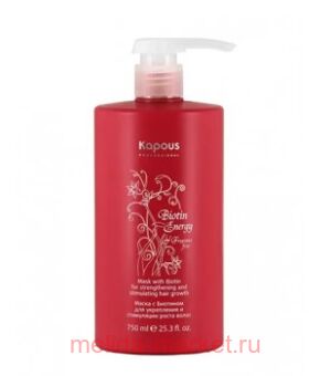 Kapous           "Biotin Energy" 750 