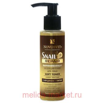 NOVOSVIT SNAIL REPAIR  -      100