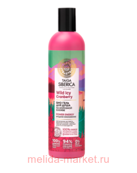 NATURA SIBERICA TAIGA ���� ��� ���� ��� ������� ���������� 400��