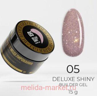 LunaLine Гель для наращивания светоотражающий Deluxe Shiny тон 05 Коричневый 15 гр