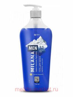 Grass Milana Men         750 