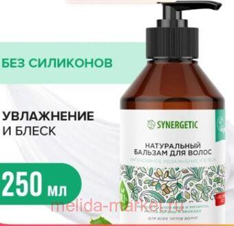 Synergetic ����������� ������� ��� ����� ����������� ���������� � ����� 250 ��