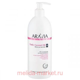 ARAVIA Organic ����� ��� ���� ��� �������������� ������� Exotic Coconut Oil 500�� ��� 7034