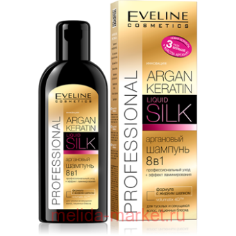 Eveline ARGAN+KERATIN ��������� ������� 8�1 �/������� � ��������� ����� �������� ������ 150��