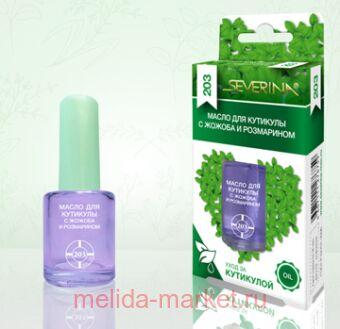 Severina-203 ����� ��� �������� ������ � ���������� 11��