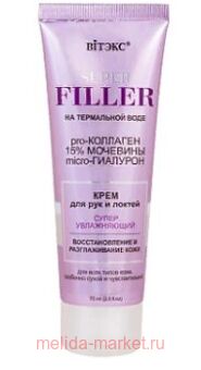  Super Filler          75 