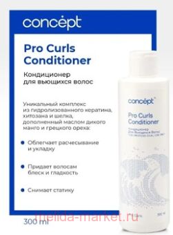 Concept     PRO Curls Conditioner 300