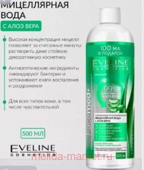 Eveline   Facemed     31 500 