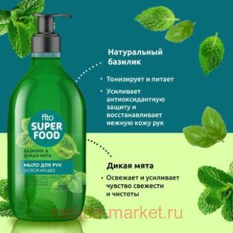      520 Superfood