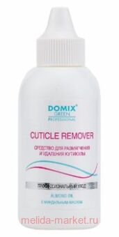 Domix Green Cuticle remover     70 