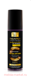 ������� ���� 2-������� ����� INTENSIVE NUTRITION ������� � �������������� 150�� (6695)