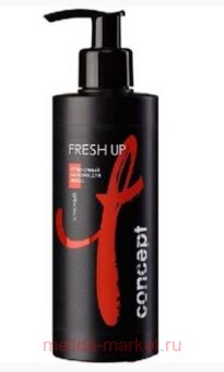 Concept ���������� ������� ��� �����, ��� ������� �������� 250 ��