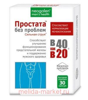 Neogalen man"s health  40   20      30 