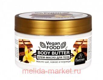 -743 Vegan food -   Body butter  ,   250  