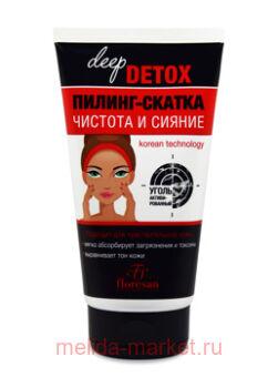 -21 DEEP DETOX -  150 