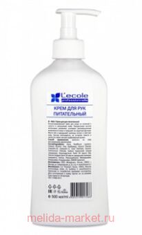 �-460V1 LECOLE ���� ��� ��� ����������� 500��