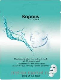 Kapous ����� �������� ��� ���� � ��� ����������� � ������������ �������� 38 �