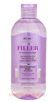  Super Filler           400 