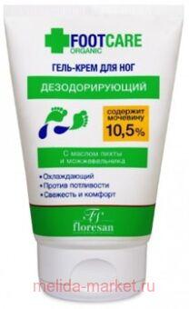 -454 Organic foot care -     100 