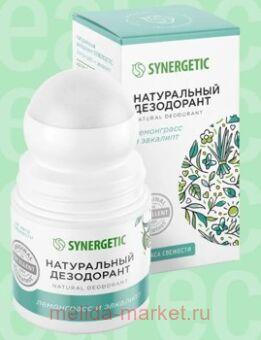 Synergetic ����������� ���������� ���������� �������� 50 �� ����� 300018